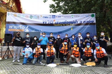 ธนาคารกรุงเทพ หนุน ม.ธรรมศาสตร์ “พายเรือเพื่อแม่น้ำสามคลอง”