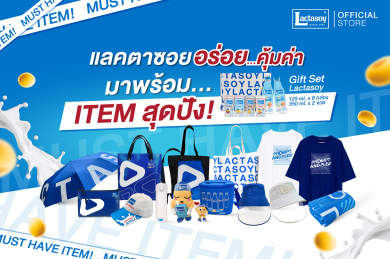 แลคตาซอย จัดโปรโมชันชวนอิ่มอร่อยคุ้มค่า