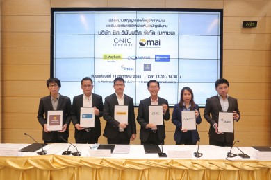 “CHIC” เคาะ IPO 0.90 บาท จำนวน 360 ล้านหุ้น เปิดจองซื้อ 18-21 ก.ค.นี้