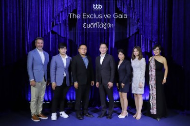 ทีเอ็มบีธนชาต จัดงาน “เดอะเอ็กซ์คลูซีฟ กาล่า ยินดีที่ได้รู้จัก”
