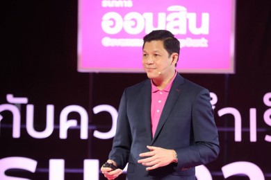 ออมสินโชว์ความสำเร็จ 2ปี “ธนาคารเพื่อสังคม” ช่วยคนไทยฝ่าวิกฤตแล้วกว่า 13 ล้านคน