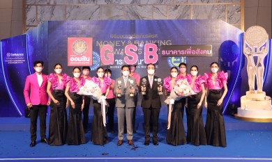 ออมสิน คว้ารางวัลธนาคารเพื่อลูกค้ารายย่อยแห่งปี 2565 ติดต่อกันเป็นปีที่ 7