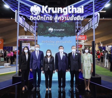 รมช.มหาดไทย เยี่ยมชมบูธกรุงไทย “ติดปีกไทยสู่ความยั่งยืน” ในงาน MONEY EXPO หาดใหญ่ 2022