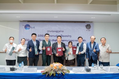 POW ผนึก BIGBLUE บุกตลาดลาว ส่งผลิตภัณฑ์สมุนไพรพลูคาวลุยตลาด