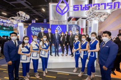ธนาคารกรุงเทพ ร่วมมหกรรมการเงินหาดใหญ่ ครั้งที่ 12
