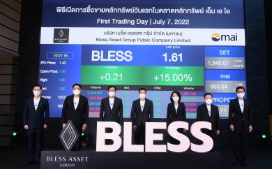 BLESS เข้าเทรดวันแรกพุ่งเหนือจอง 11.43%
