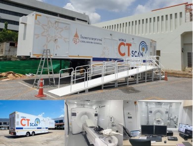 CHO ส่งมอบรถ Mobile CT Scan เคลื่อนที่คันแรกในเอเชีย ให้ รพ.จุฬาฯ