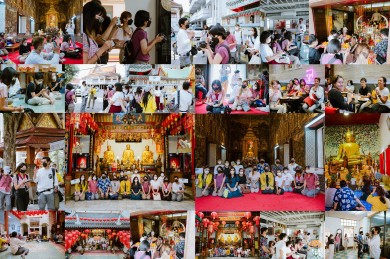 เคทีซีจัดทริปพิเศษ “The Secret of พระนคร” ตอน พระนครสีเทา