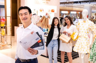 เคทีซี มัดรวมโปรสุดคุ้ม เมื่อช้อปที่ห้างเซ็นทรัลและโรบินสัน แลกรับส่วนลดเพิ่มสูงสุด 18%