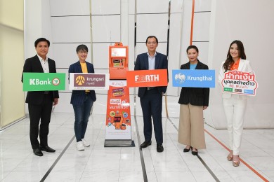 FSMART ควง 3 แบงก์ใหญ่ รับฝาก-โอนเงินต่างด้าวในประเทศผ่าน “ตู้บุญเติม”