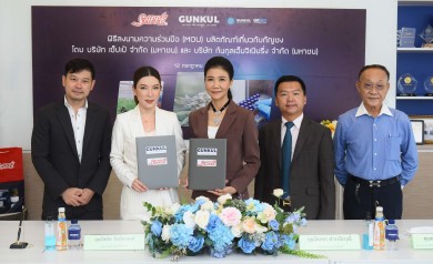 “SAPPE “ลงนาม MOU “GUNKUL” ซื้อขาย ผลิตภัณฑ์เกี่ยวกับพืชกัญชากัญชง 