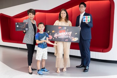 เคทีซีมอบรางวัลให้กับสมาชิกบัตรฯ เคทีซี เจซีบี ผู้โชคดีจากแคมเปญ กินญี่ปุ่น ลุ้นแสน