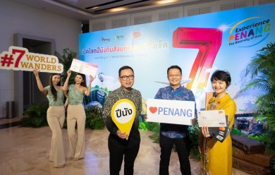 การท่องเที่ยวปีนังร่วมกับเคทีซี จัดงานแถลงข่าวเปิดตัวแคมเปญ “เปิดโลกปีนังกับสิ่งมหัศจรรย์ทั้ง 7”