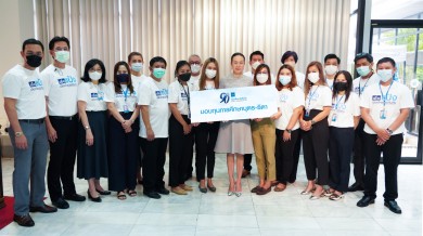 เมืองไทยประกันภัย มอบทุนการศึกษาให้แก่บุตร – ธิดา พนักงาน