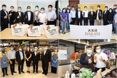 ธพว. เยี่ยมชมกิจการลูกค้าร่วมลงทุน “Jones’ Salad” และ “DAKASI”