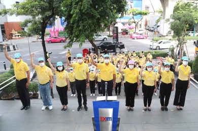 EXIM BANK จัดกิจกรรมจิตอาสาเฉลิมพระเกียรติ