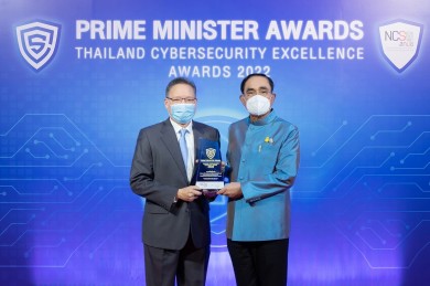 “กรุงไทย” คว้า 3 รางวัลดีเด่น ตอกย้ำองค์กรที่มีมาตรฐานความปลอดภัยทางไซเบอร์ระดับสากล
