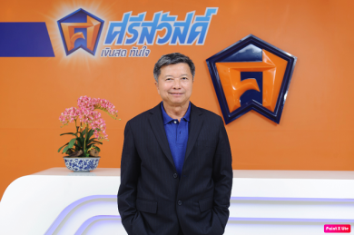 SAWAD ผนึก ‘ซีเอ็นเอช อินดัสเทรียล’ ลุยปล่อยสินเชื่อเครื่องจักรกลการเกษตรใหม่ 1,200 ล้านบาท