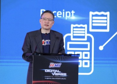 NITMX ก้าวสู่ปีที่ 18 มุ่งพัฒนาระบบชำระเงินไทยเชื่อมโลก เพิ่มศักยภาพธุรกิจไทย สู่เศรษฐกิจดิจิทัล