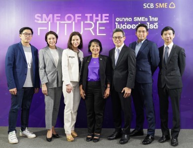 ไทยพาณิชย์ จัดสัมมนา SME OF THE FUTURE อนาคต SMEs ไทยไปต่ออย่างไรดี