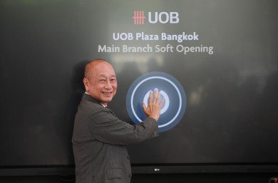 ธนาคารยูโอบีเปิดสาขาหลักแห่งใหม่ สำนัก ยูโอบี พลาซา กรุงเทพ