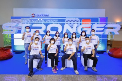 “เงินติดล้อ” ระดมขุนพลทั่วประเทศ จัดงานประชุมผู้นำ