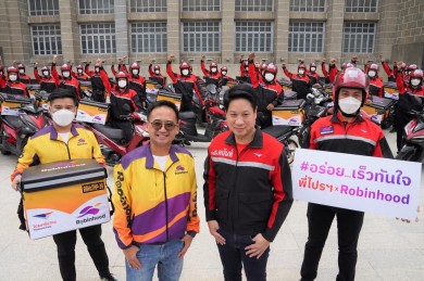 อร่อย…เร็วทันใจ ไปรษณีย์ไทย จับมือ ROBINHOOD สั่งอาหารง่าย พี่ไปรฯ ส่งให้ทันที