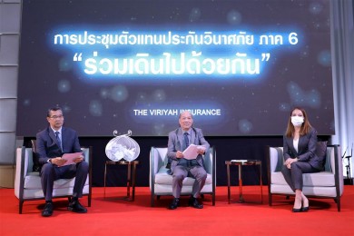 วิริยะประกันภัย จัดประชุมตัวแทนประกันวินาศภัย ภาค 6 “ร่วมเดินไปด้วยกัน”