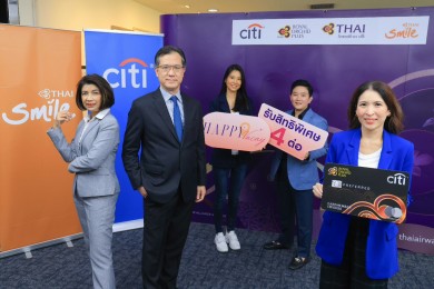 ซิตี้แบงก์ จับมือ การบินไทย และไทยสมายล์ ส่งแคมเปญ Happy Vacay รับสิทธิพิเศษ -30 ก.ย. 65