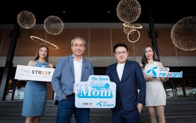 เดอะ สตรีท รัชดา จับมือ dtac จัดแคมเปญ “The Street Gift for Mom”