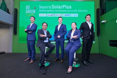 กสิกรไทย จับมือ ศุภาลัย และ 3 พันธมิตร เปิดตัวโครงการ SolarPlus นำร่องโครงการที่หมู่บ้านศุภาลัย
