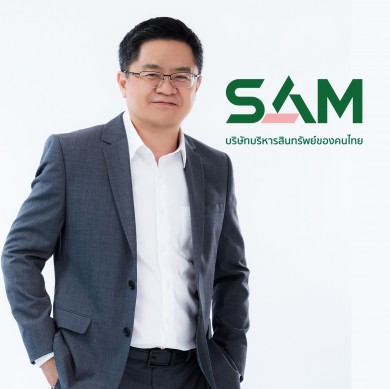 SAM เจาะตลาดเมืองไข่มุกอันดามัน ปล่อยทรัพย์เด็ดทำเลหายากทั่วเกาะนับร้อยรายการ มูลค่ากว่าพันล้านบาท