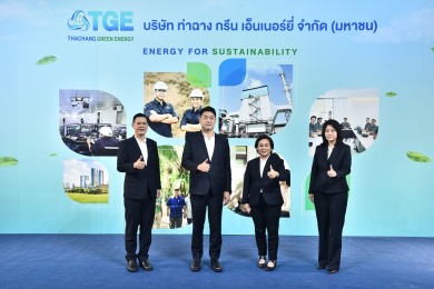 TGE เคาะราคา IPO ที่ 2.00 บาทต่อหุ้น เปิดจองซื้อ 9-11 ส.ค. นี้