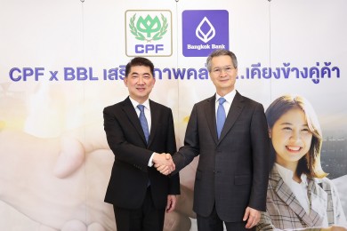 ธนาคารกรุงเทพ จับมือ CPF หนุนคู่ค้าเติบโตไปด้วยกัน เสริมสภาพคล่องเข้าถึงแหล่งทุนดอกเบี้ยพิเศษ