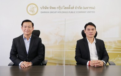 TIPH ชี้แจงผลประกอบการไตรมาส 2/65 ลั่นครึ่งปีหลังผงาดเนื่องจากหมดประกันโควิด