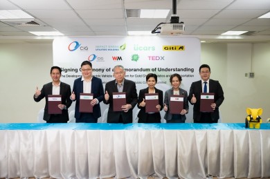 CIG เปิดฤกษ์ บ.ร่วมทุนเซ็นMOU ธุรกิจขนส่งห้องเย็นพลังงานไฟฟ้า