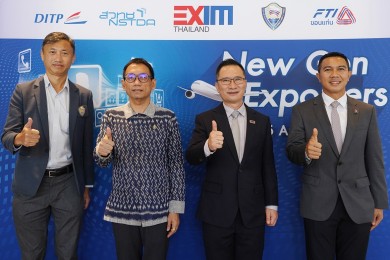 EXIM BANK จัดโครงการสร้างผู้ส่งออกรุ่นใหม่ในภูมิภาคตะวันออกเฉียงเหนือ