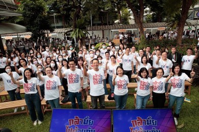 EXIM BANK ฉลองความสำเร็จครึ่งปีแรก 65 พร้อมร่วมแรงร่วมใจขับเคลื่อนองค์กรสู่โลก Next Normal