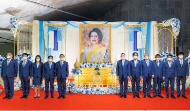 กรุงไทยจัดพิธีถวายพระพรชัยมงคล 90 พรรษา สมเด็จพระบรมราชชนนีพันปีหลวง 12 สิงหาคม 2565