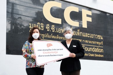 เคทีซีร่วมกับแฟนเพจ KTC Journey มอบเงินสมทบทุนมูลนิธิ ซี.ซี.เอฟ.ฯ