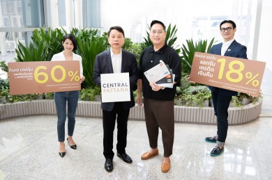 เคทีซี เอาใจสมาชิกขาช้อปและสายกินชาวเชียงใหม่ จัดหนักโปรสุดว้าว! ภายในศูนย์การค้าเซ็นทรัล เชียงใหม่