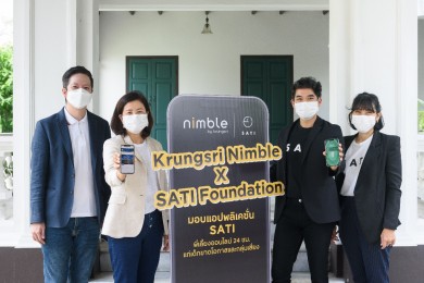 กรุงศรี นิมเบิล สร้างแอป “SATI” ใน LINE เป็นพี่เลี้ยงออนไลน์ ช่วยเหลือเด็กที่ขาดโอกาสและกลุ่มเสี่ยง 24 ชั่วโมง