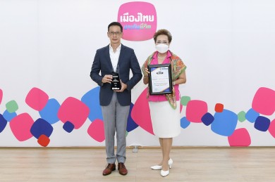 เมืองไทยประกันชีวิต คว้ารางวัล “Most Trusted Life Insurance Company Thailand 2022”