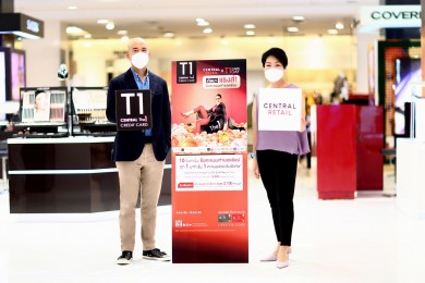 บัตรเครดิต เซ็นทรัล เดอะวัน ผนึกเซ็นทรัล รีเทล จัดโปรแรงแห่งปี ‘Central Retail x T1 Card Day’