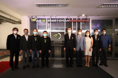 วิศวะ จุฬา ผนึก AIS 5G อวดโฉม AIS 5G PLAY GROUND & 5G GARAGE