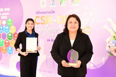 “SYS” คว้ารางวัล CSR-DIW 2022 เป็นปีที่ 11