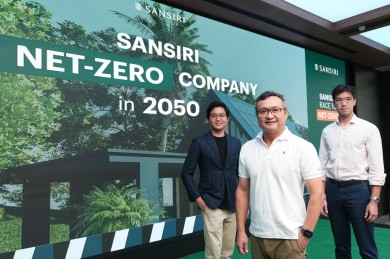แสนสิริเดินหน้าสู่ Net-zero ตั้งเป้าเป็นองค์กรที่ปล่อยก๊าซเรือนกระจกเป็นศูนย์ในปี 2050