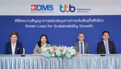 BDMS และทีเอ็มบีธนชาต สนับสนุนโครงการสีเขียวที่เป็นมิตรต่อสิ่งแวดล้อมไทย