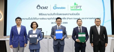 “NRPT” และInnobic จับมือ “OR” ร่วมพัฒนาธุรกิจ Plant-based ผ่านธุรกิจค้าปลีกและสถานีน้ำมัน