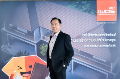 DRT มองตลาดวัสดุปลายปีคึกคัก รับดีมานด์โครงการอสังหาฯ